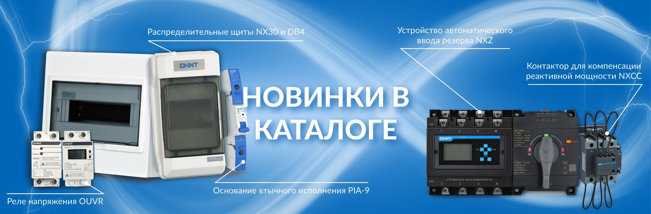 Слайд Баннер