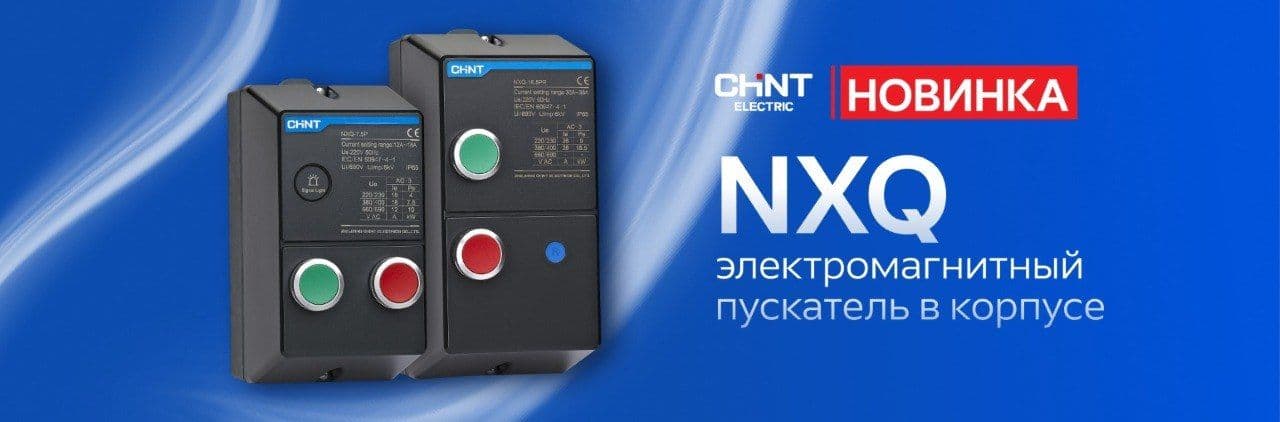 Футбол